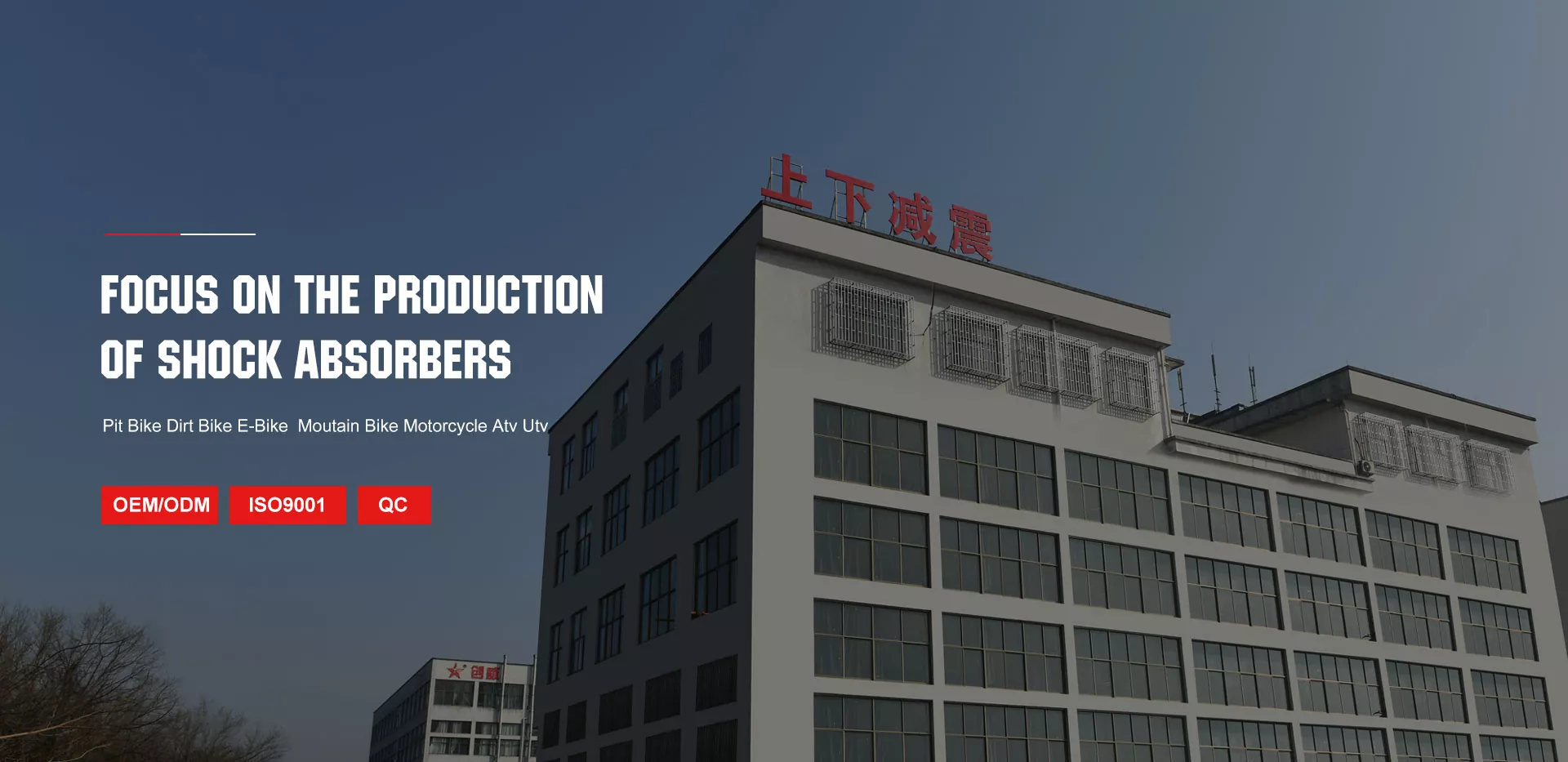 거꾸로 된 프론트 포크를 구입하십시오