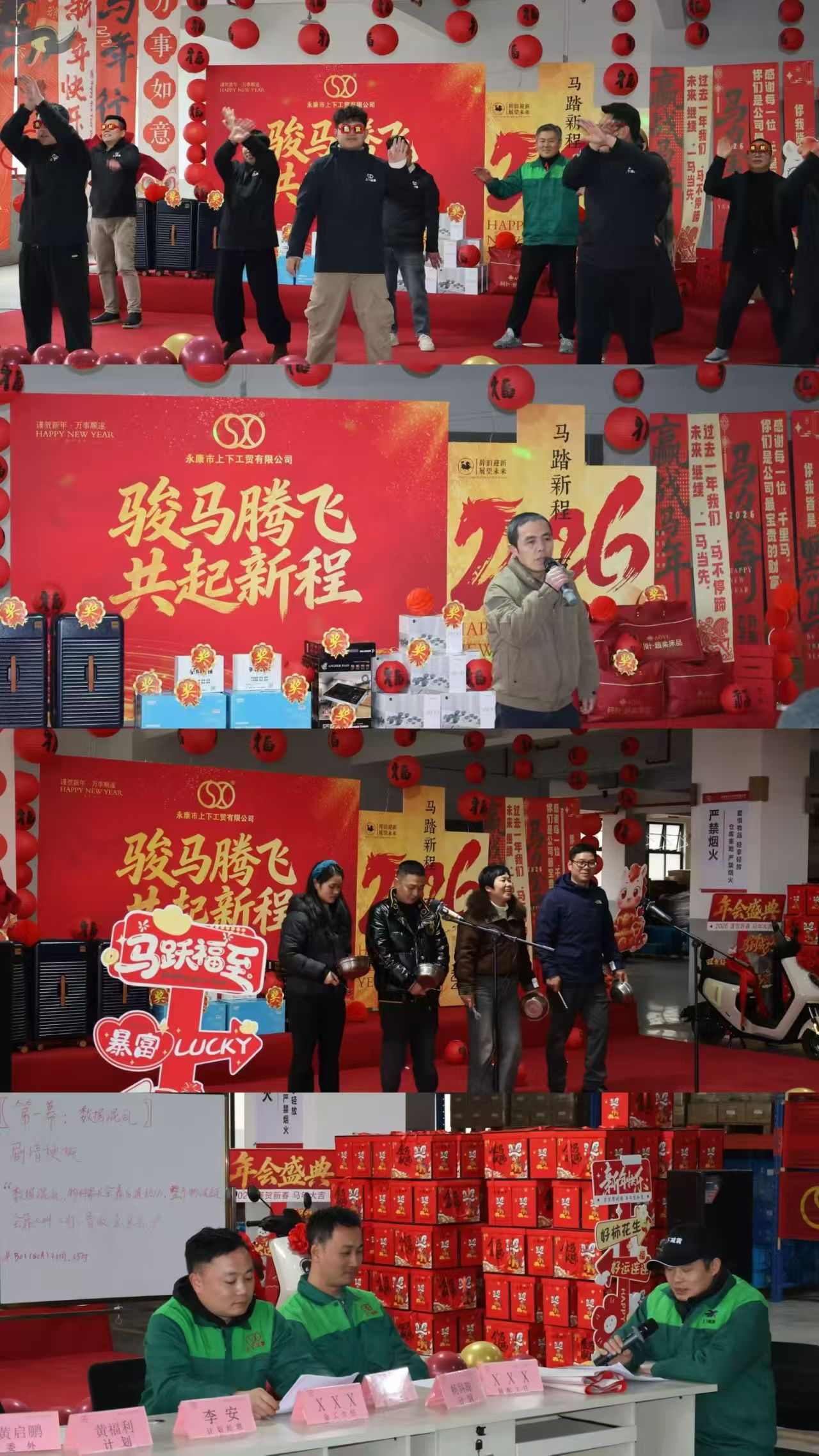 16년 후, 이 충격 흡수 장치 제조업체는 어떻게 업계 리더가 되었습니까?