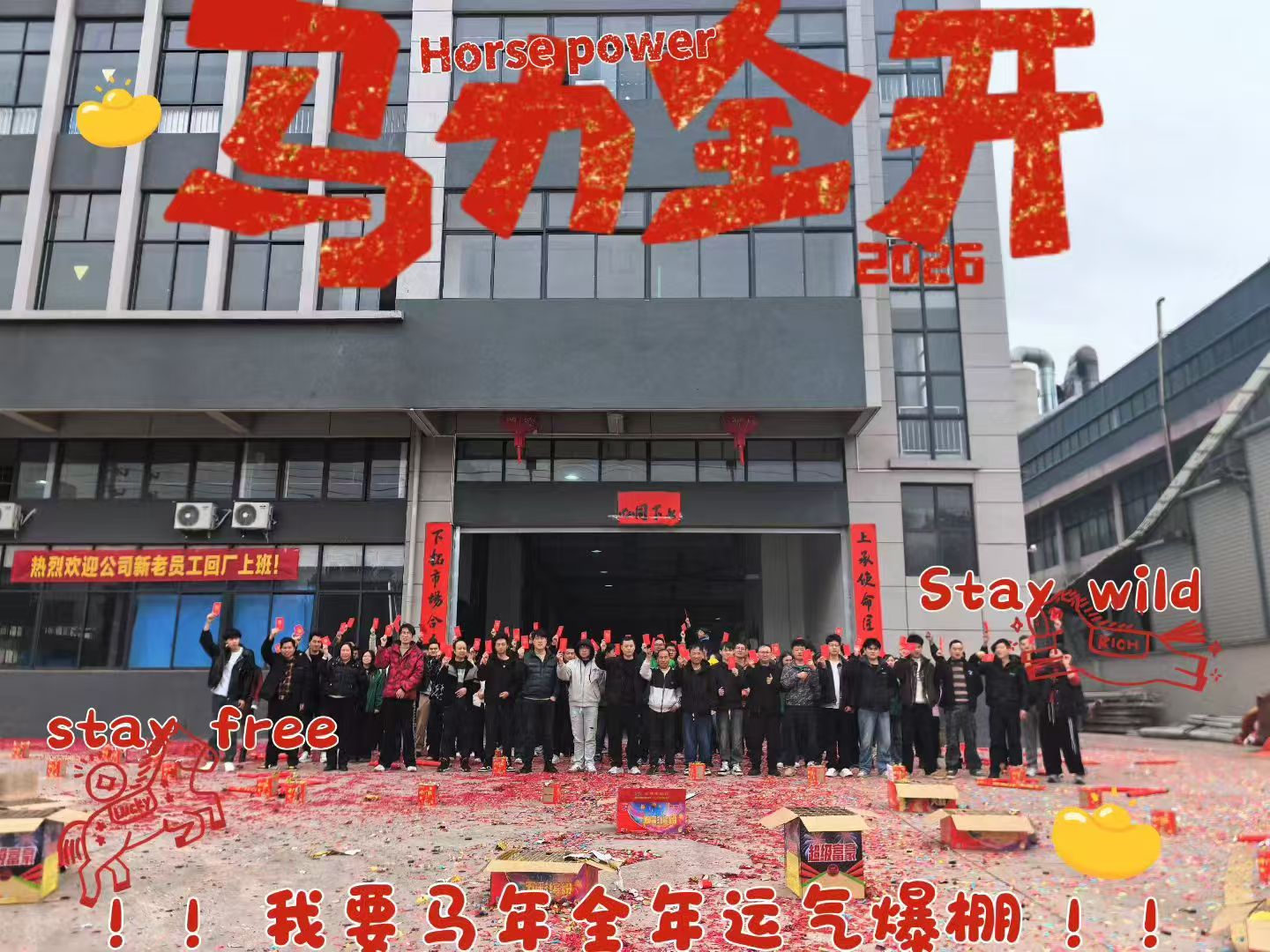 완전히 충전된 상태로 계속해서 앞서 나가다 | Shangxia 충격 흡수 장치 - 다시 작업으로!