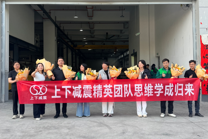 SXJZ 팀, 고객 서비스 교육 완료